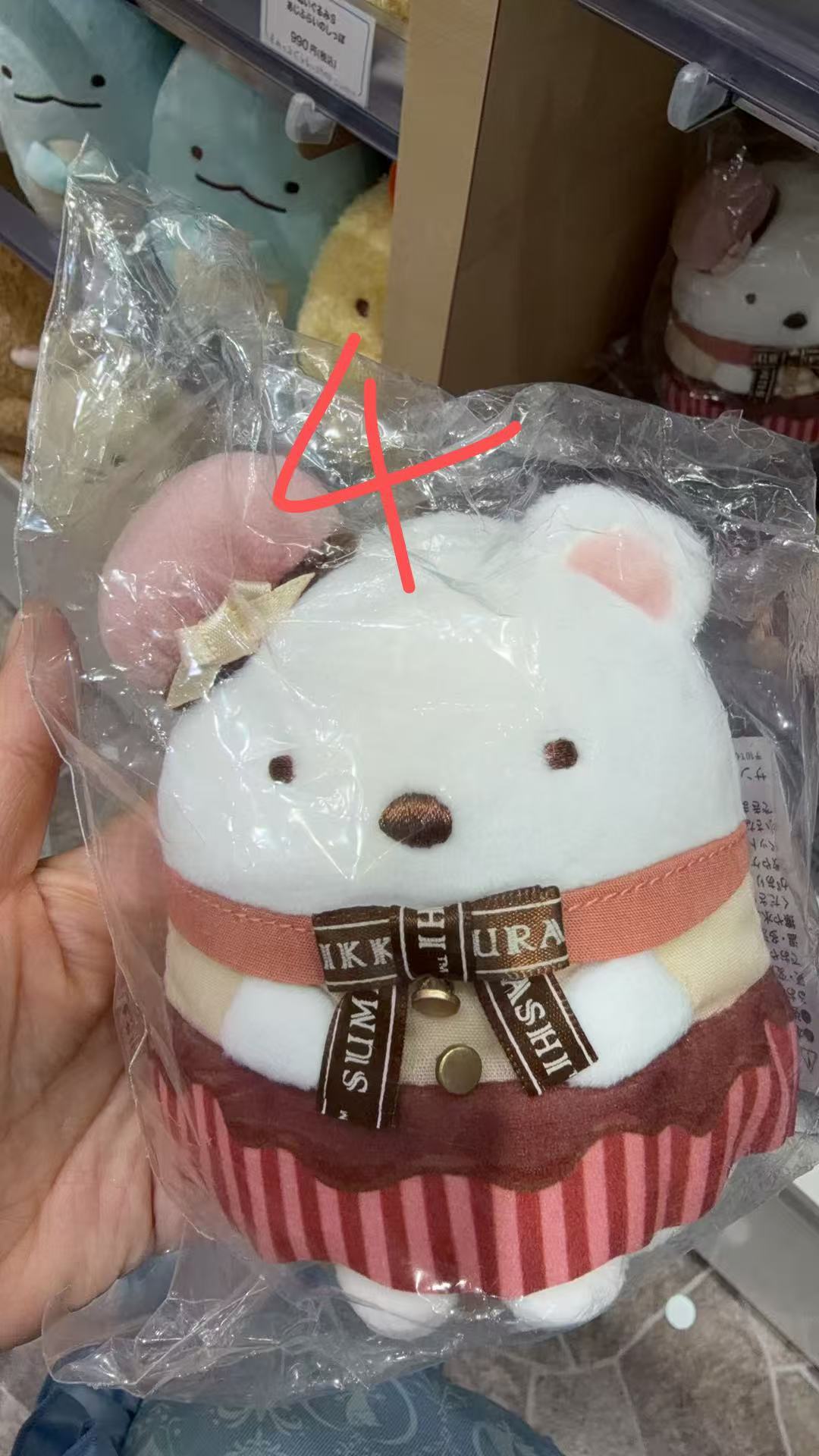 1215 角落生物白熊玩偶