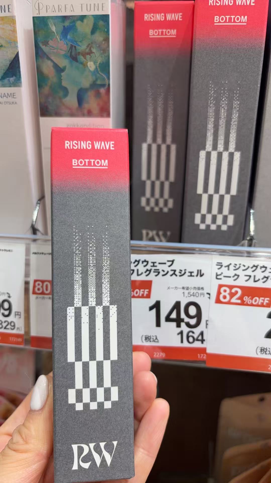 1216 RW 香氛凝胶30g