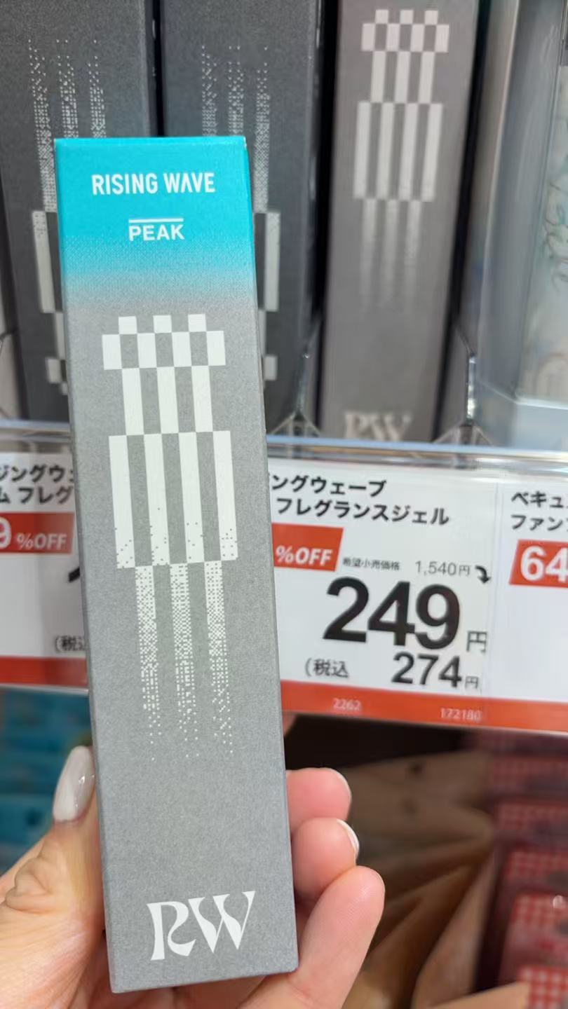 1216 RW 荔枝香味香氛凝胶30g