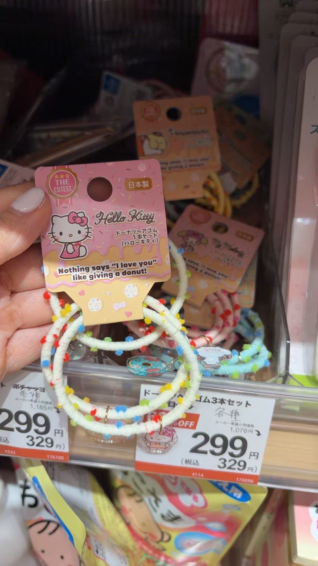 1216 三丽鸥 kt小挂件发绳