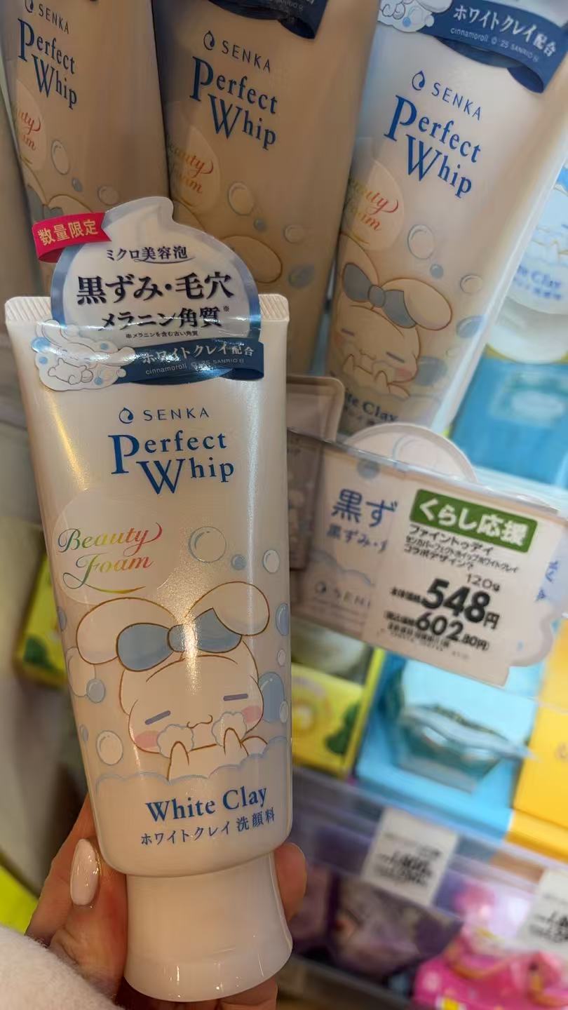 1216 senka 肉桂卷 完美泡沫白泥洁面乳