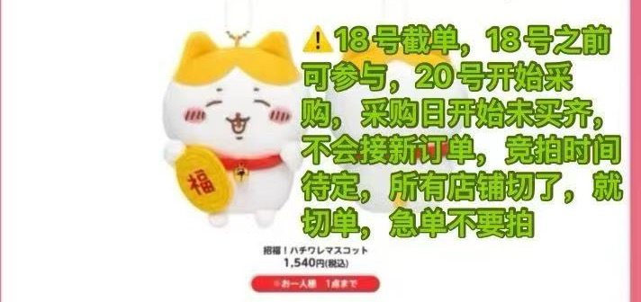 JP 1218 Ckw招财小八挂件 53汇起接 26开奖