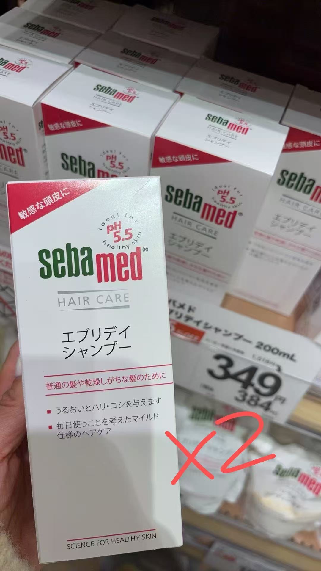 1216 seba med洗发水