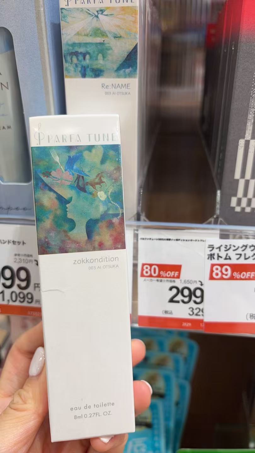 1216 P PARFA TUNE 化妆水