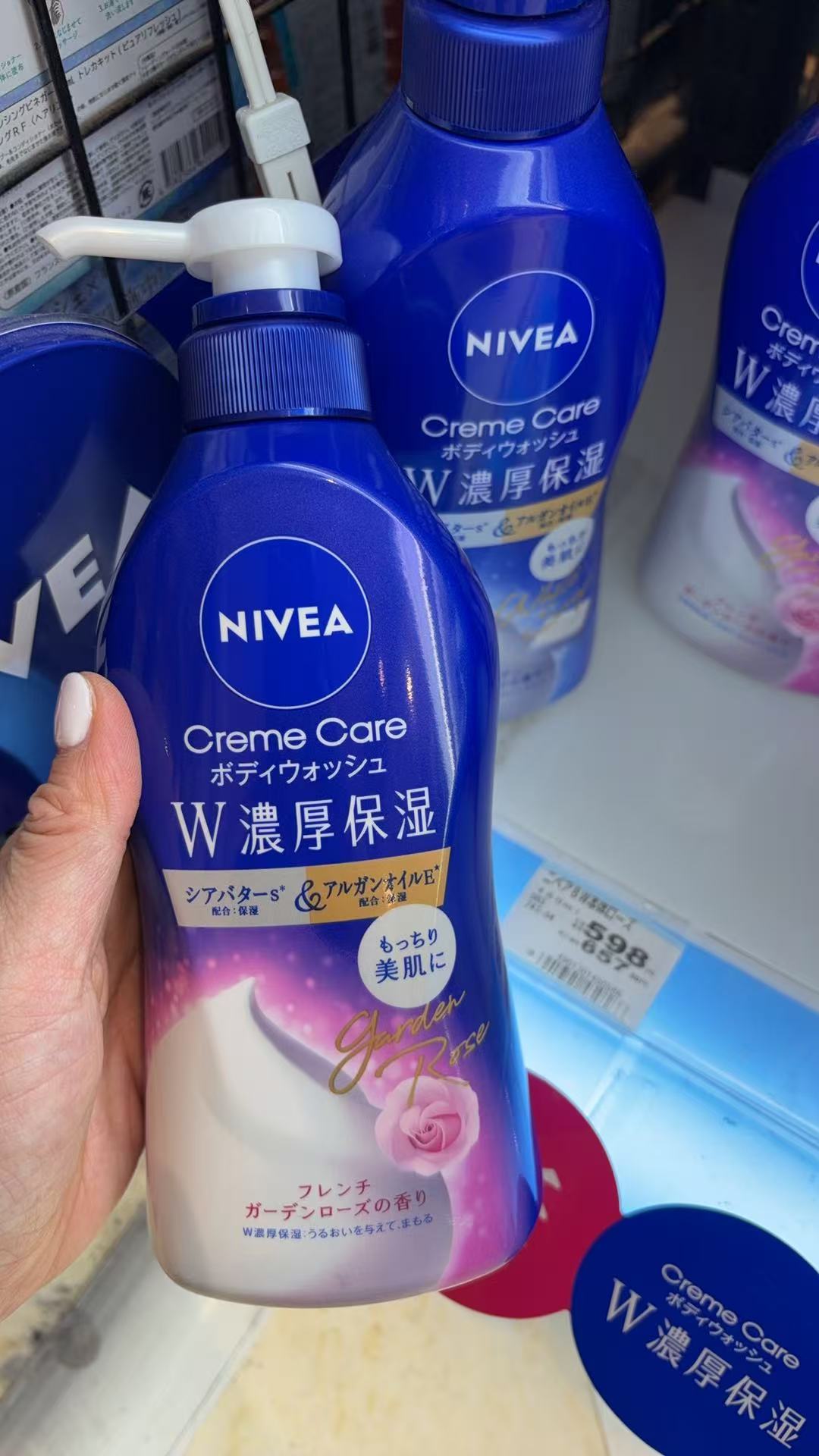 1216 妮维雅 乳霜护理身体乳 460ml