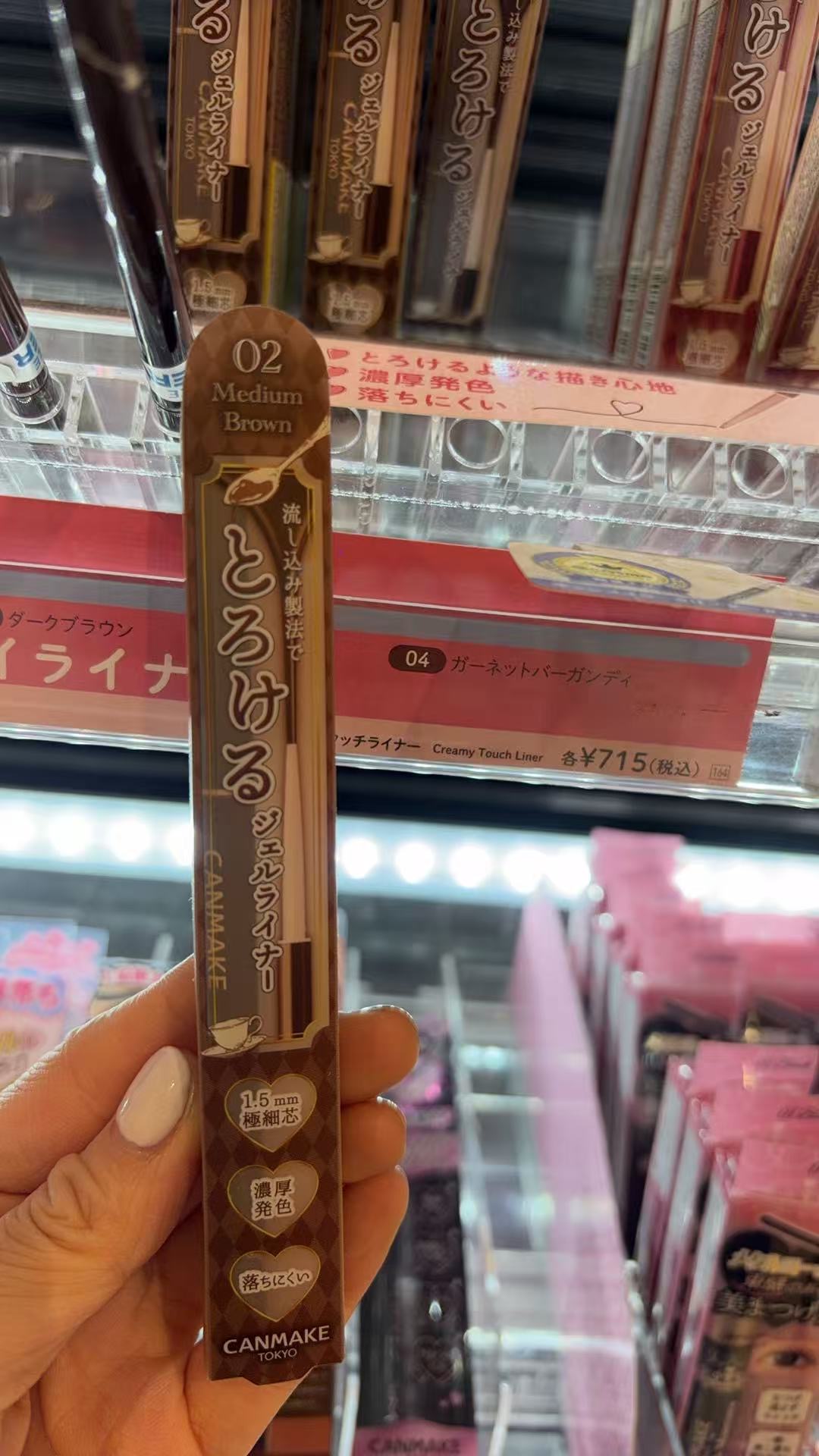 1216 CANMAKE 棕色眼线胶笔 02号