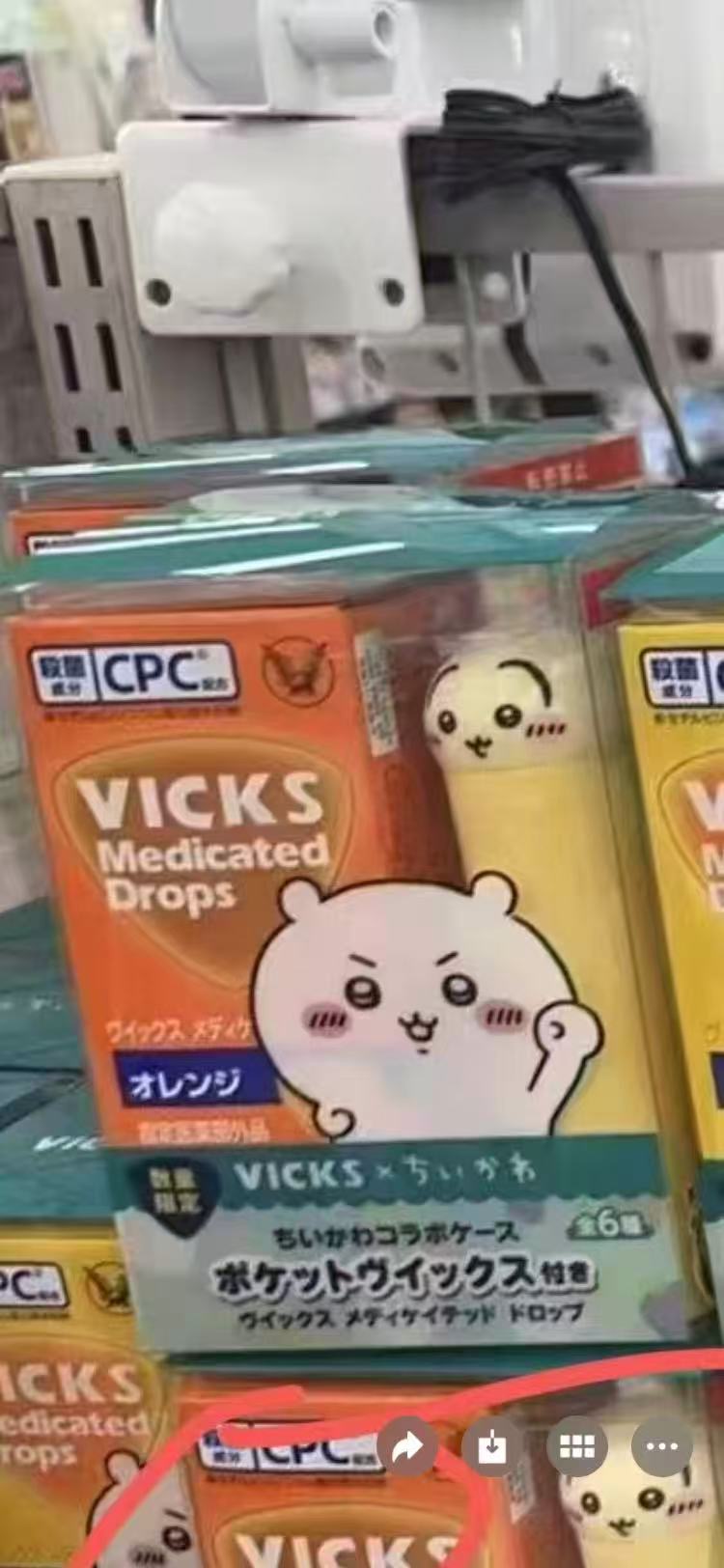 1216 CKW Vicks 联名 橙子味润喉糖带乌萨奇微笑收纳盒