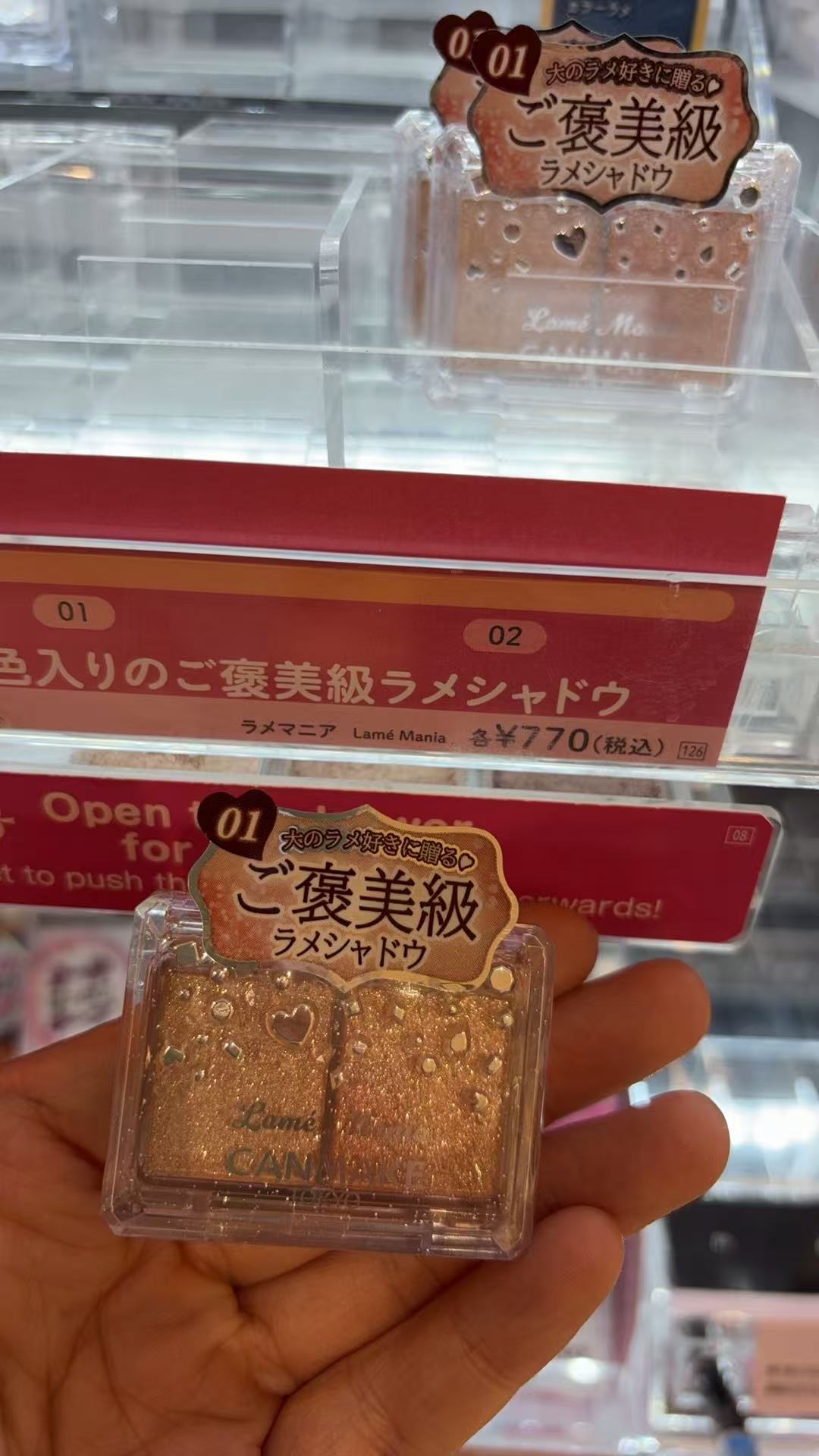 1216 CANMAKE 2色眼影盘 01号