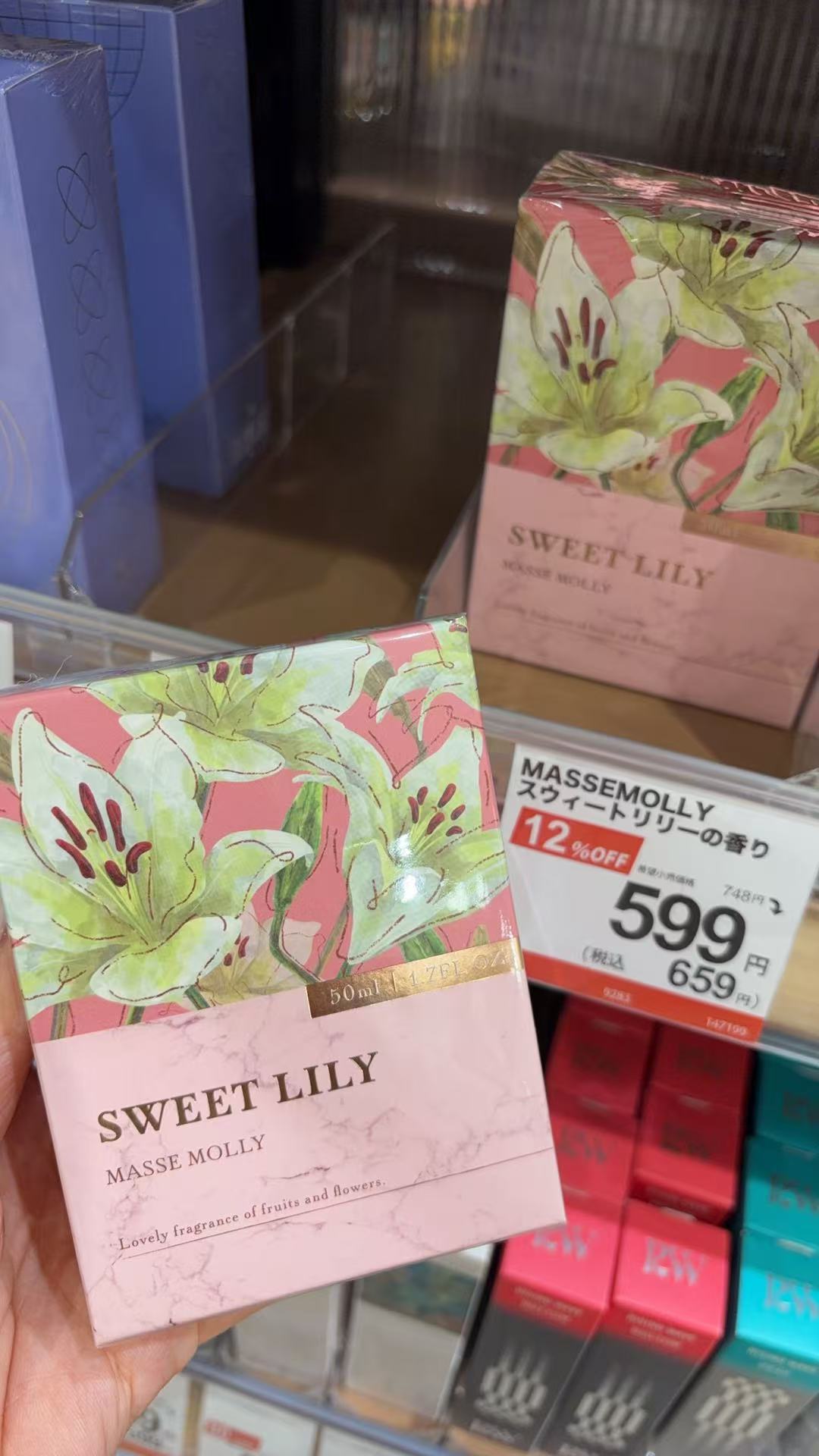 1216 masse molly 甜百合香味 化妆水50ml