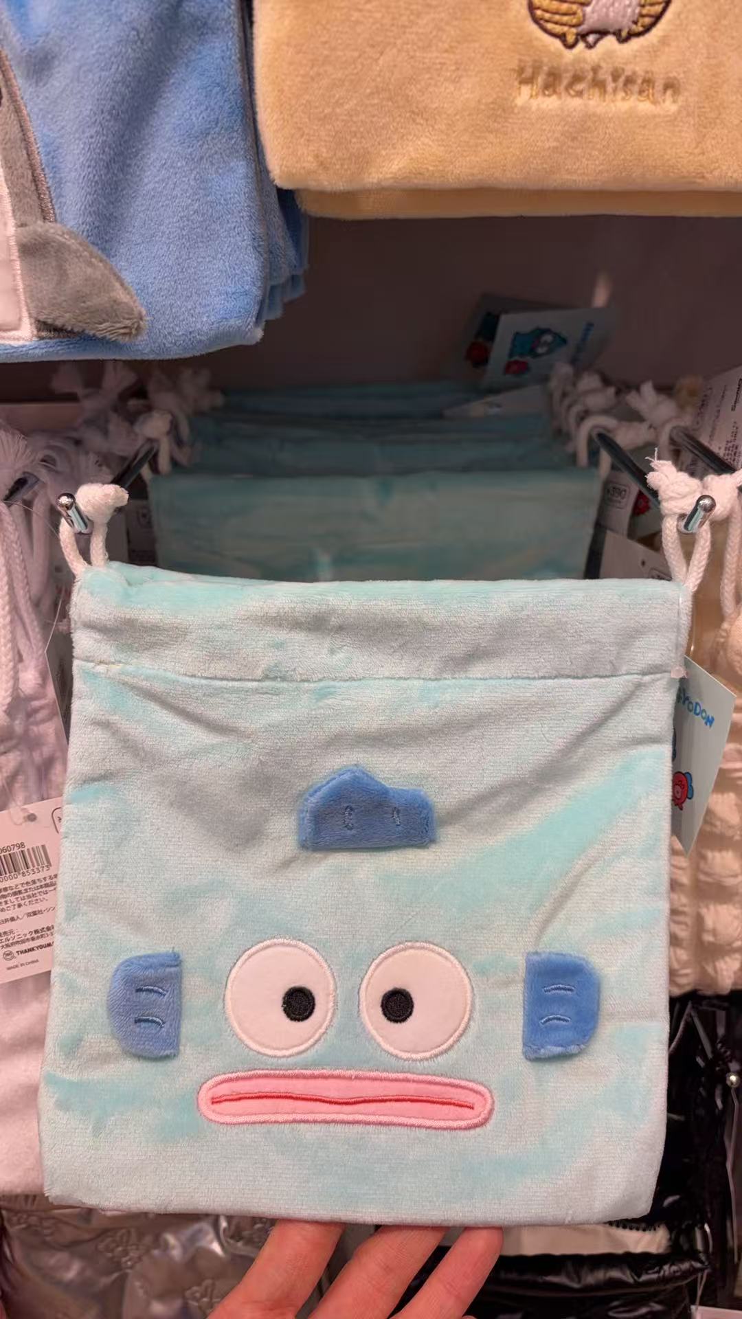 1217 三丽鸥 丑鱼大头 毛绒收纳袋