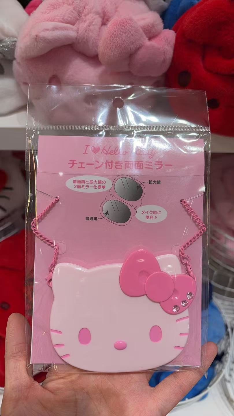 1217 三丽鸥 kt 带链条双面镜