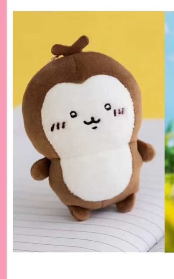 JP 1219 Ckw棕色猴子挂件  51汇起接