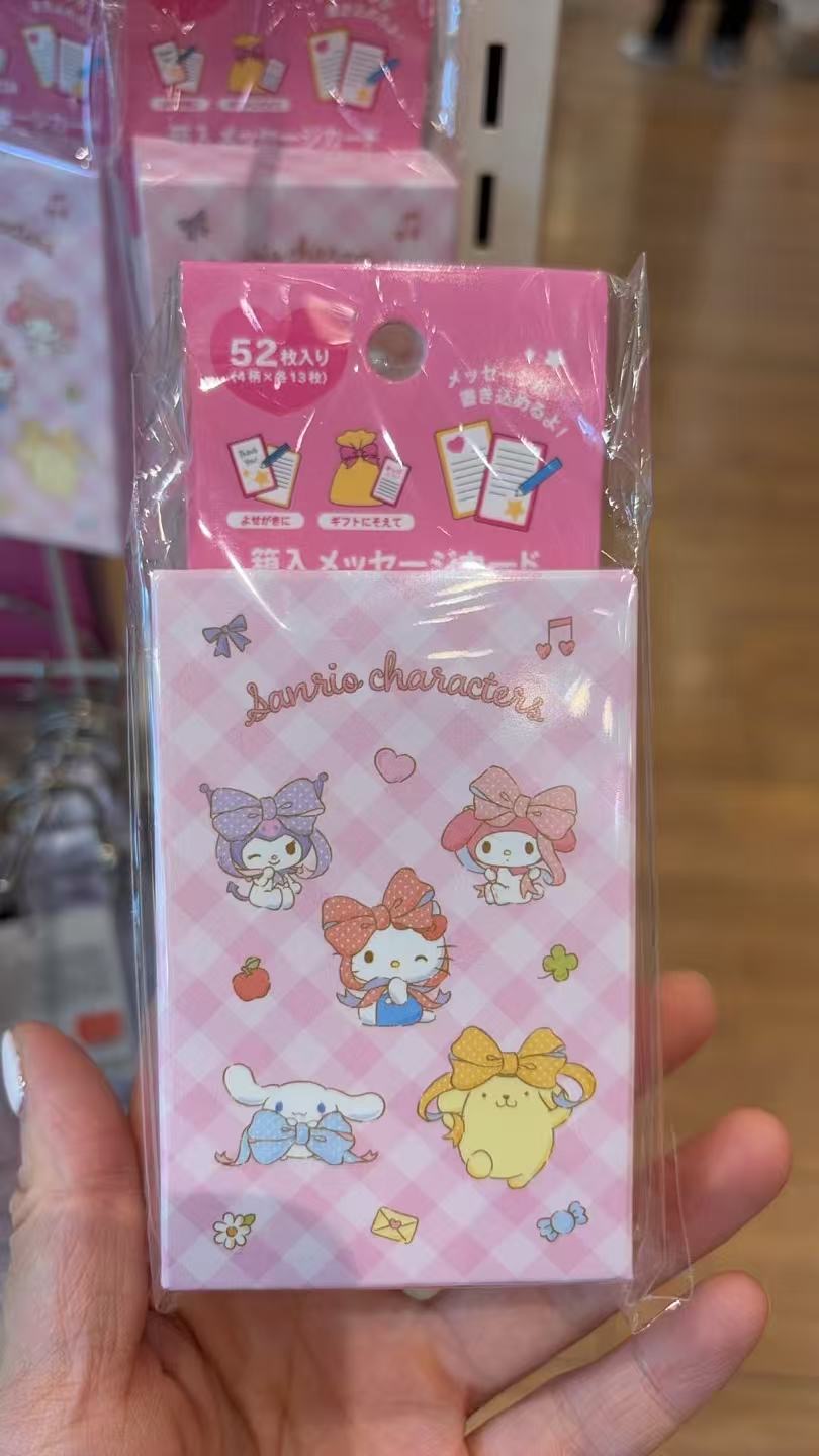 1217 三丽鸥  系列角色信纸套装