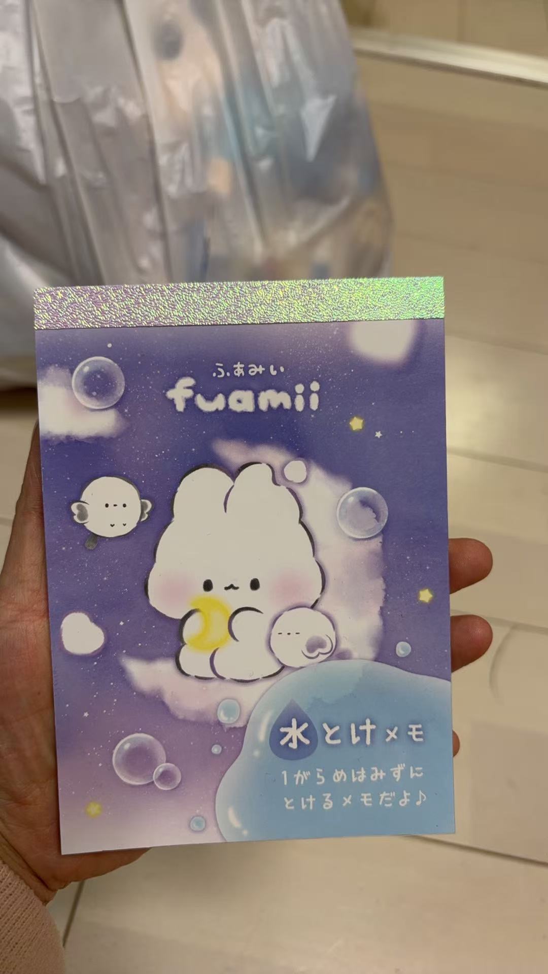 1218 云朵兔子月亮 便签本