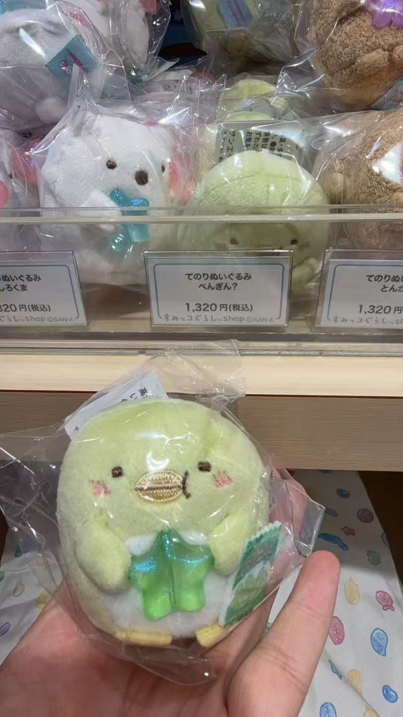 1218 角落小伙伴绿鹅手抱星星 手玉 毛绒玩偶