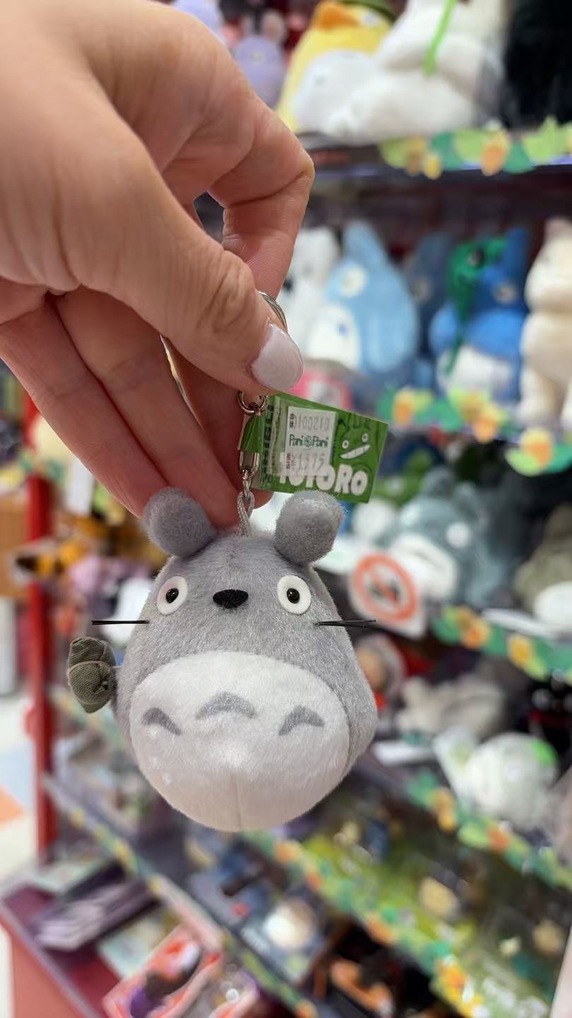 1218 龙猫 毛绒挂件