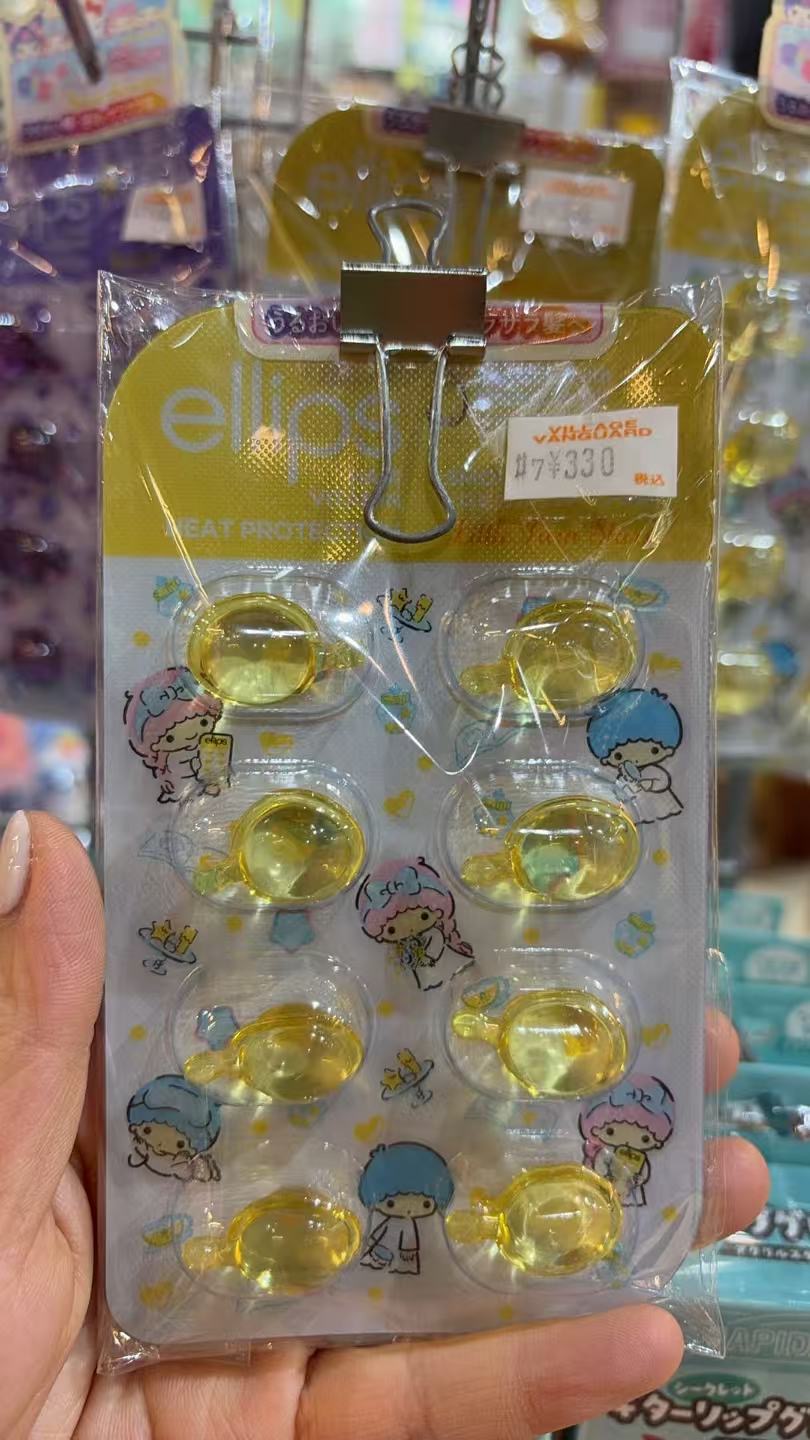 1218 ellips 双子星图案 黄色护发精油 8粒装