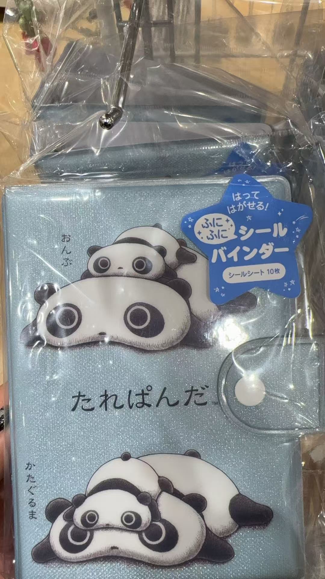 1218 蓝色趴趴熊 本子