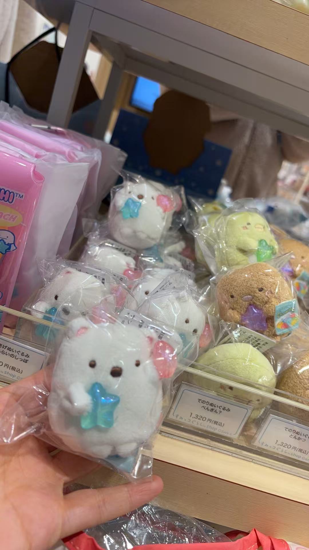 1218 角落小伙伴 白熊抱蓝色五角星 毛绒玩偶