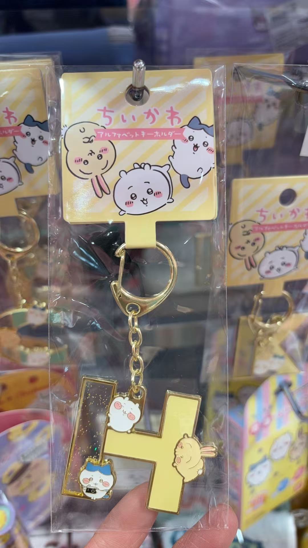 1218 CKW 小八吉伊乌萨奇 字母H挂件