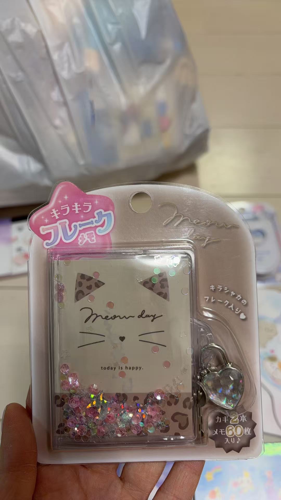 1218 猫咪封面 带锁便签本