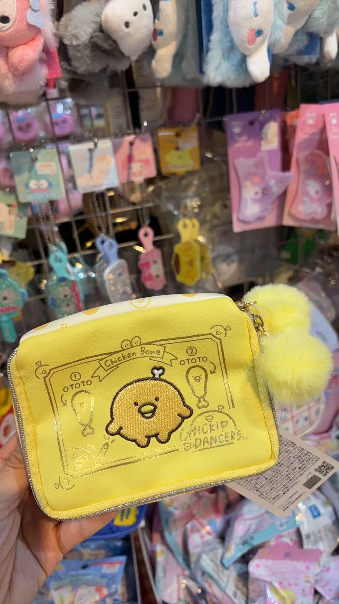 1218 跳跳小鸡 黄色收纳包