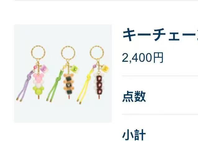 1218 迪士尼 米奇米妮大头钥匙扣挂件3个装