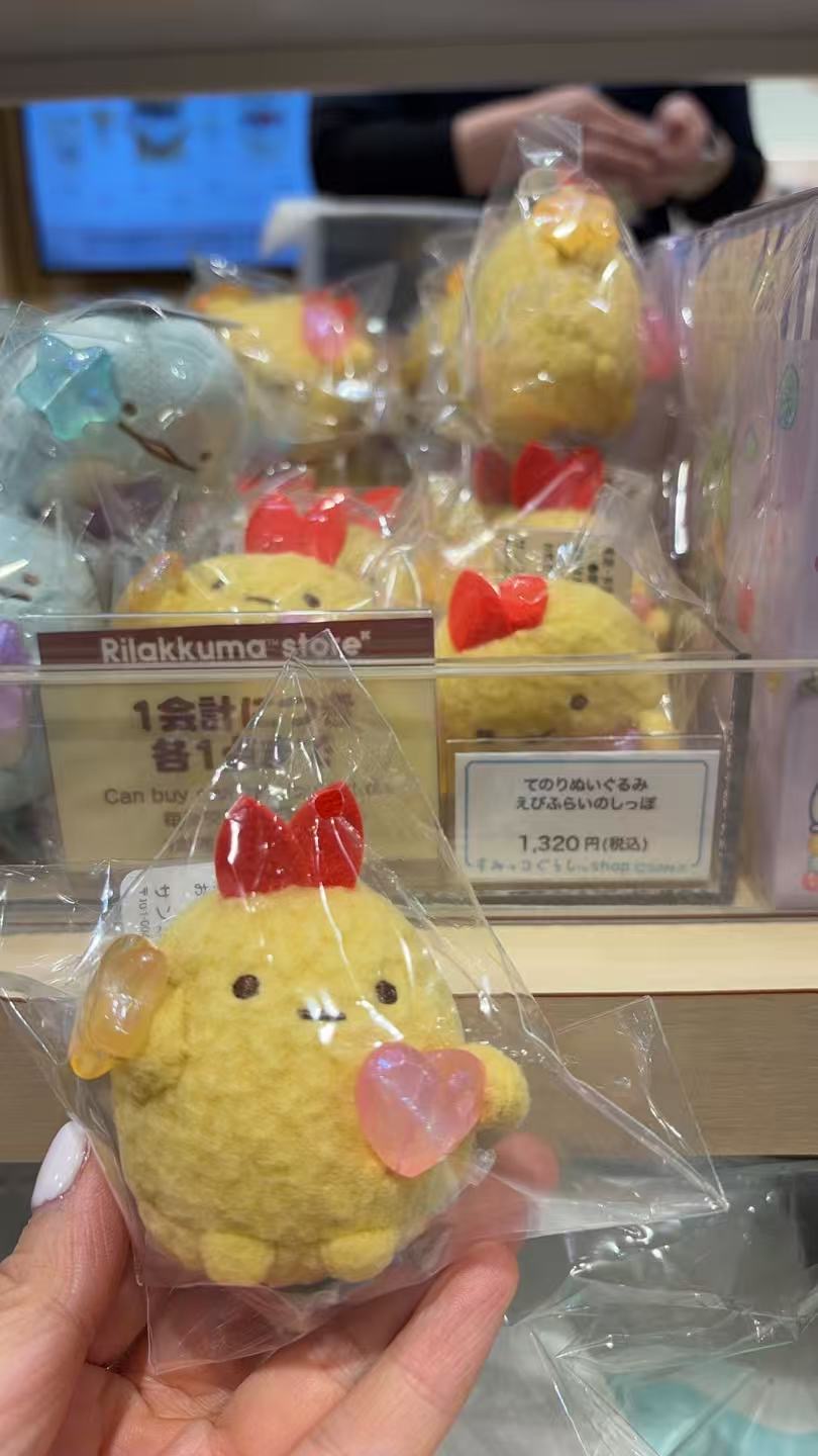 1218 角落小伙伴 炸虾手玉 毛绒玩偶