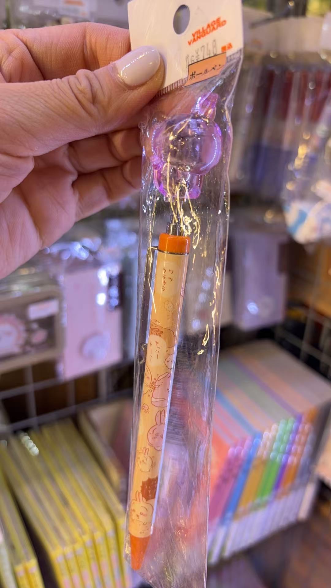 1218 CKW 乌萨奇橘黄色图案 笔