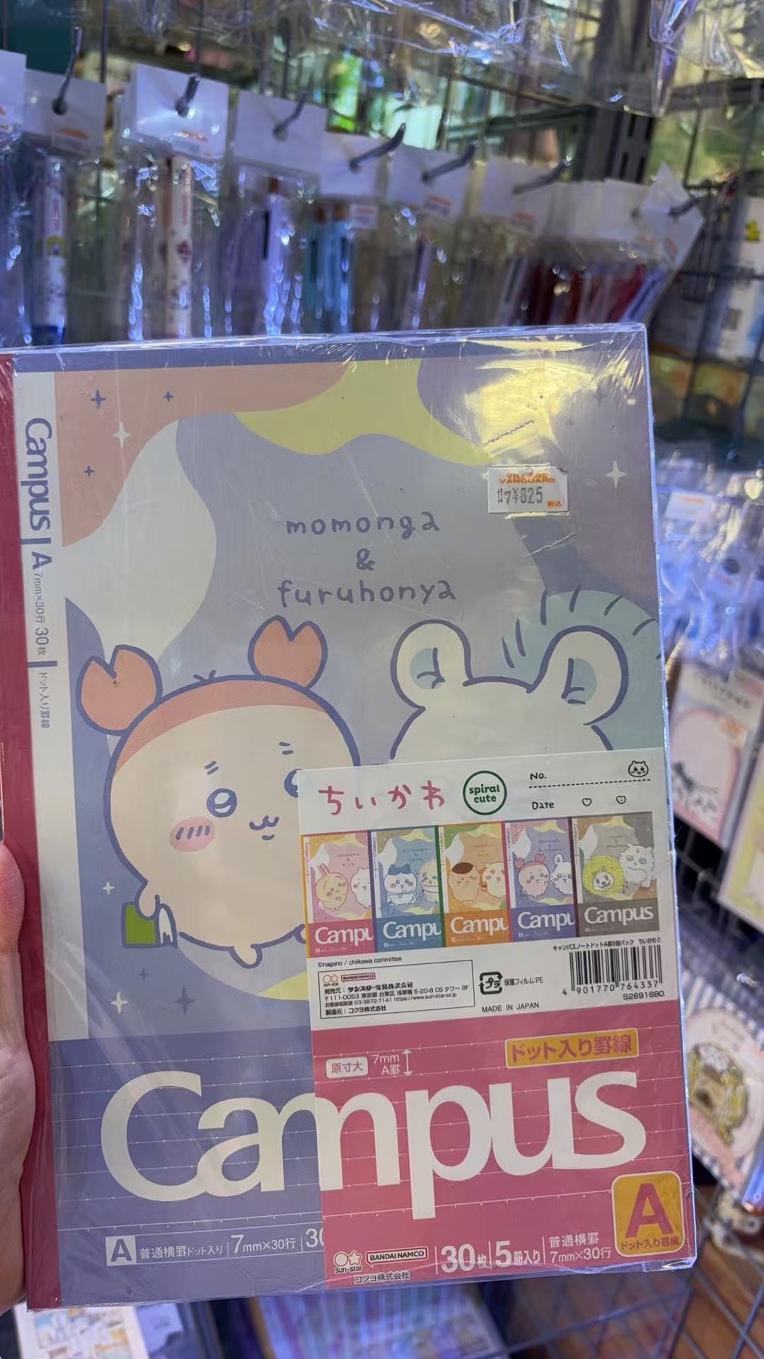 1218 CKW Campus联名 笔记本