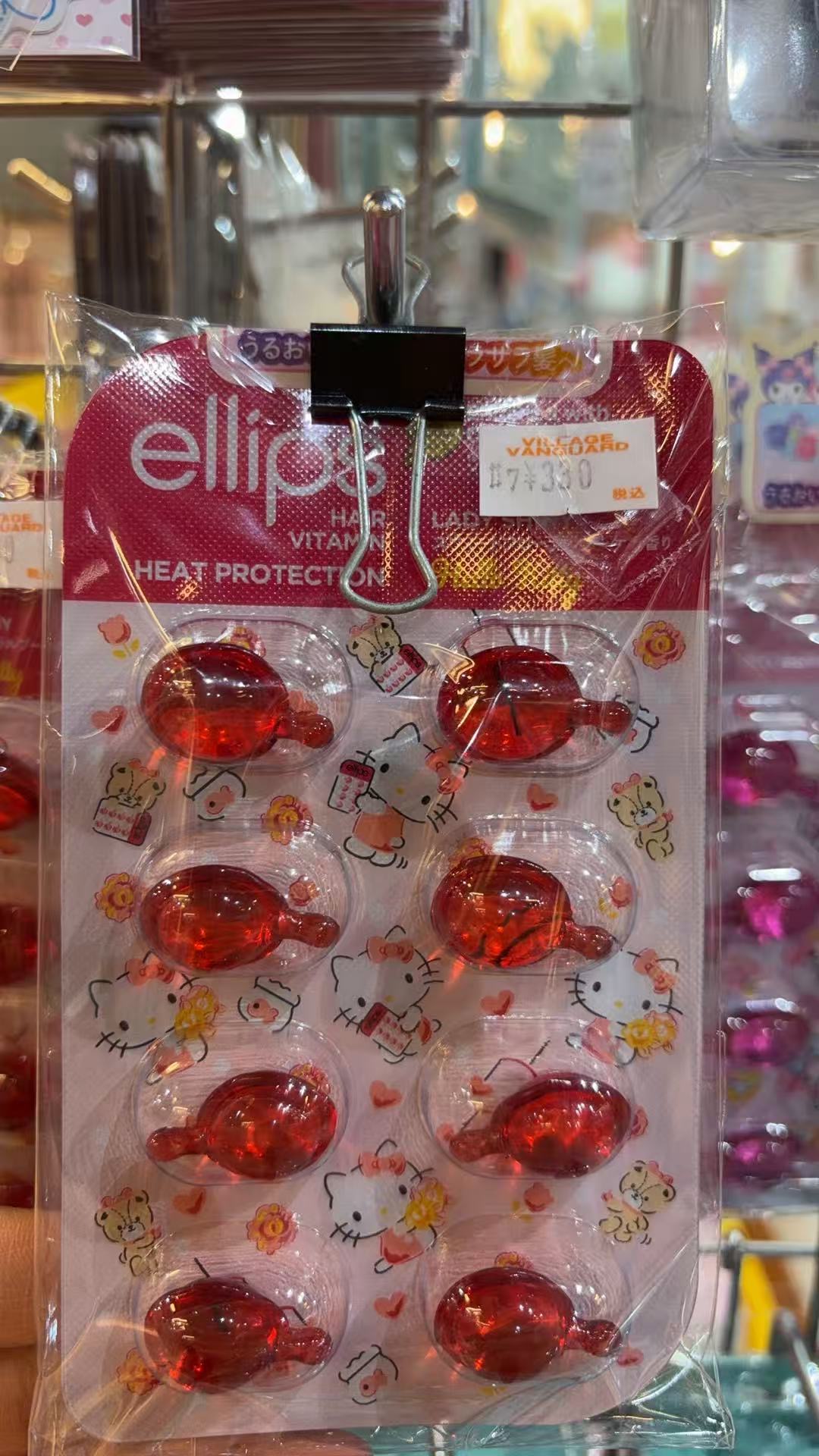 1218 ellips kt图案 红色护发精油 8粒装