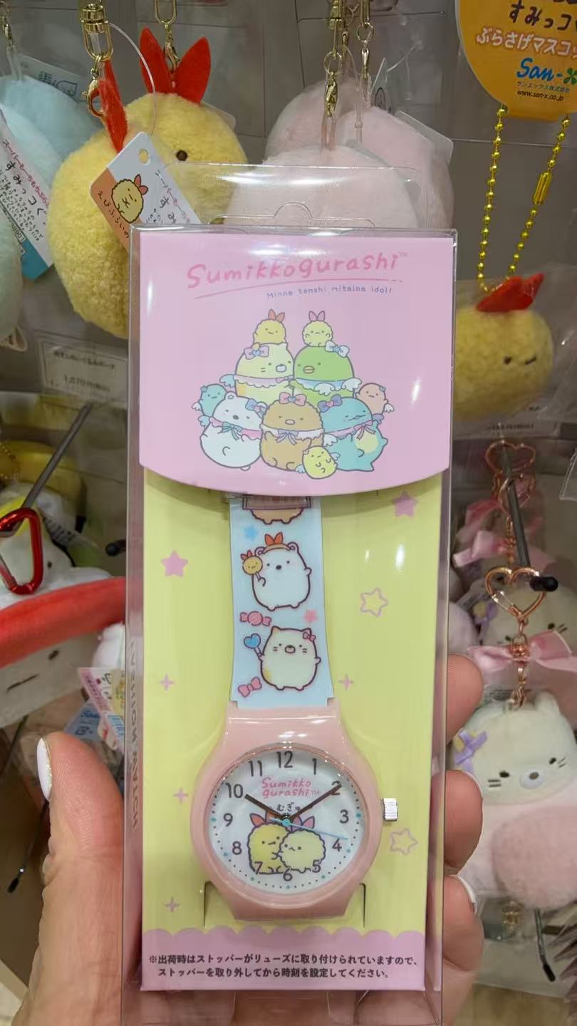 1218 角落小伙伴 全角色表带炸虾尾炸鱼尾表心 手表