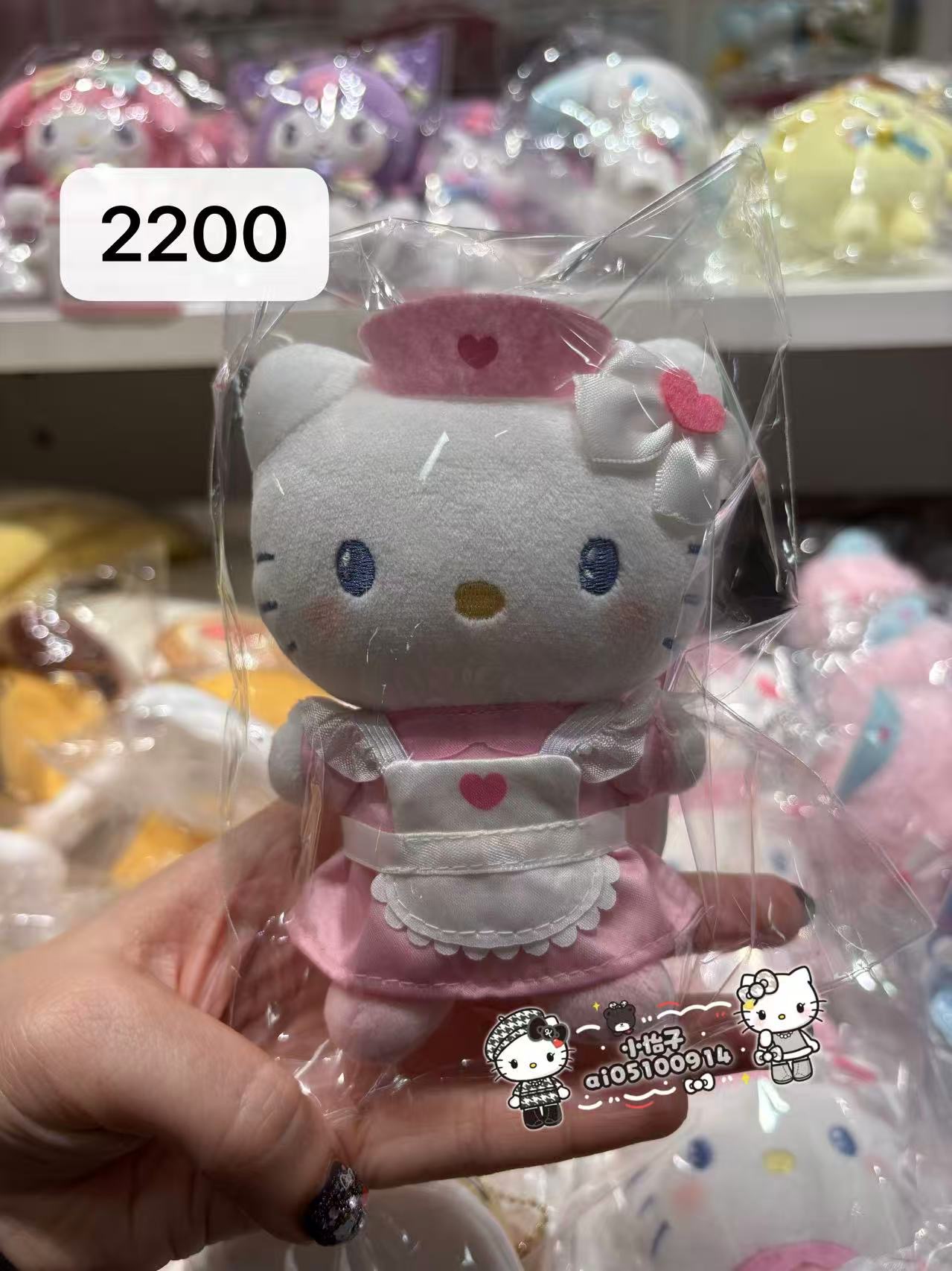 1218 三丽鸥 kt护士系列 粉色护士服 毛绒挂件