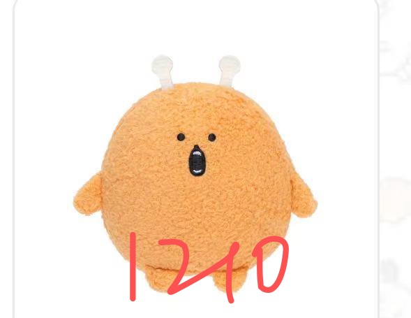 1221 自嘲熊薯饼 白色角张嘴表情 玩偶手玉