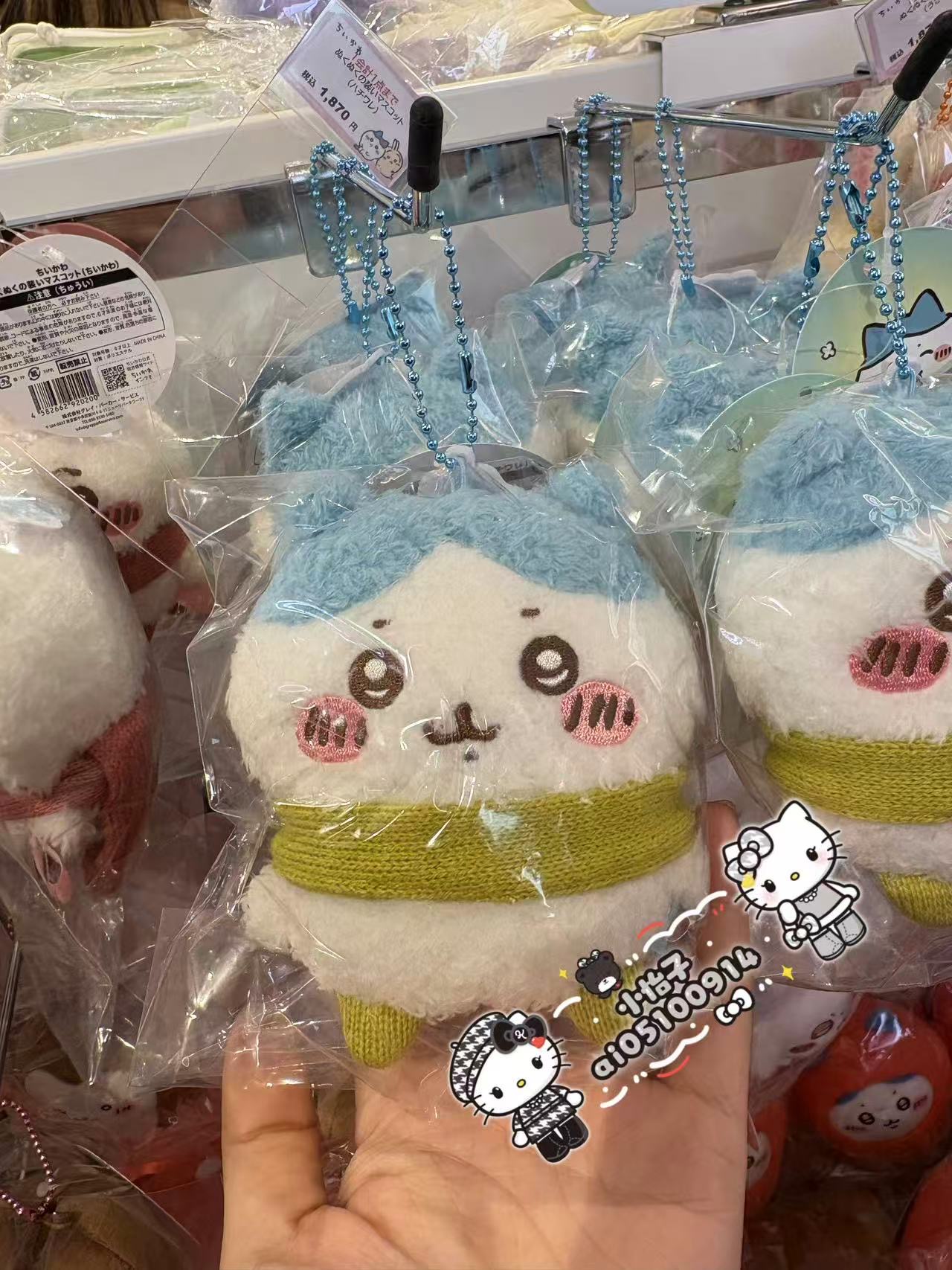 1220 CKW 小八绿色围脖 毛绒挂件