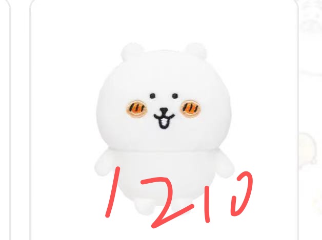 1221 自嘲熊白色笑脸腮红 玩偶手玉 