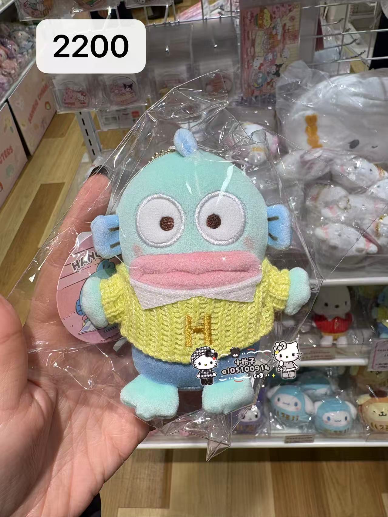 1220 三丽鸥 丑鱼黄色H字母毛衣 毛绒挂件