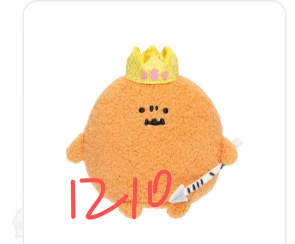 1221 自嘲熊橘黄色薯饼手拿剑 手玉