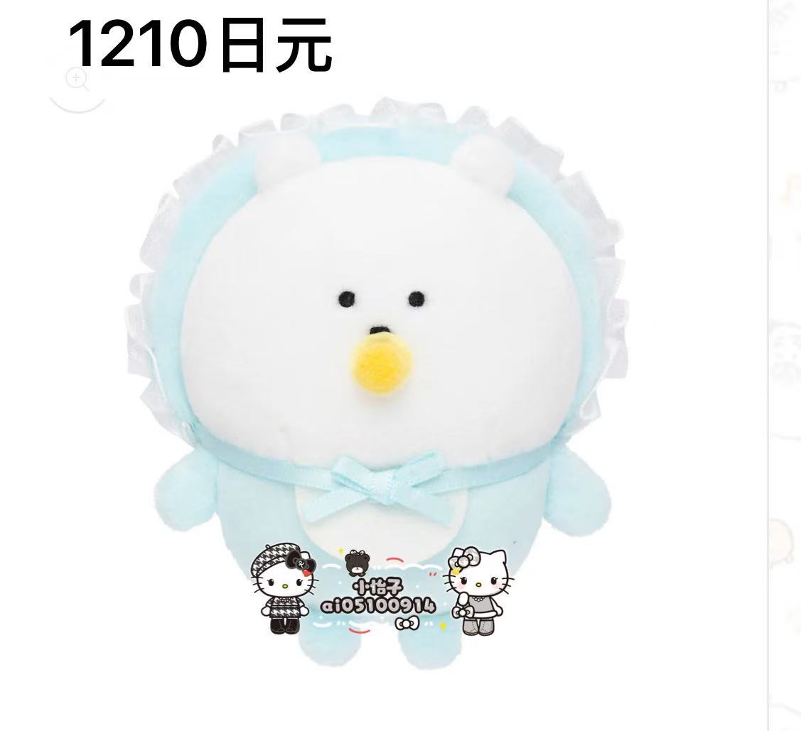 1221 自嘲熊 蓝色宝宝吃奶嘴造型 毛绒挂件