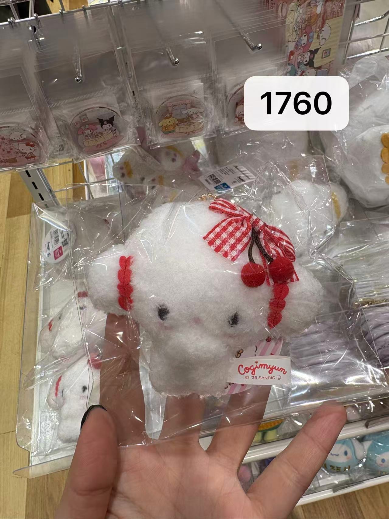 1220 三丽鸥 小麦云红色蝴蝶结樱桃挂饰 毛绒挂件