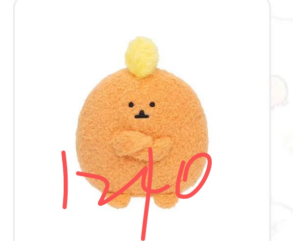 1221 自嘲熊薯饼 头顶黄毛揣手 手玉