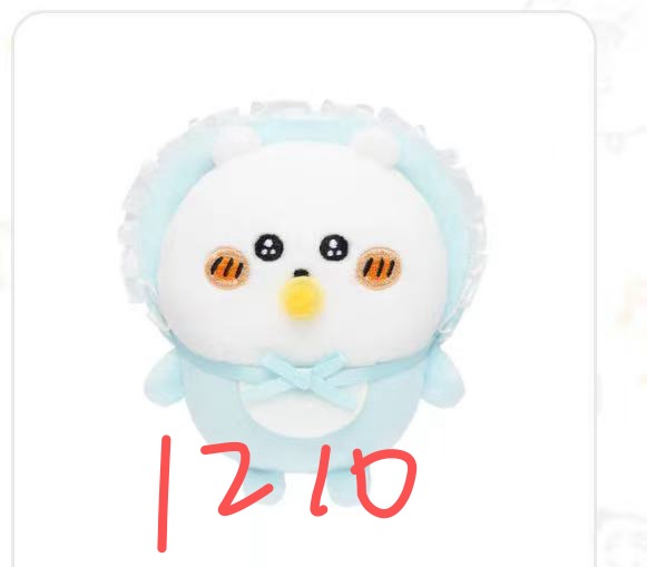 1221 自嘲熊蓝色婴儿衣 星星眼 毛绒手玉