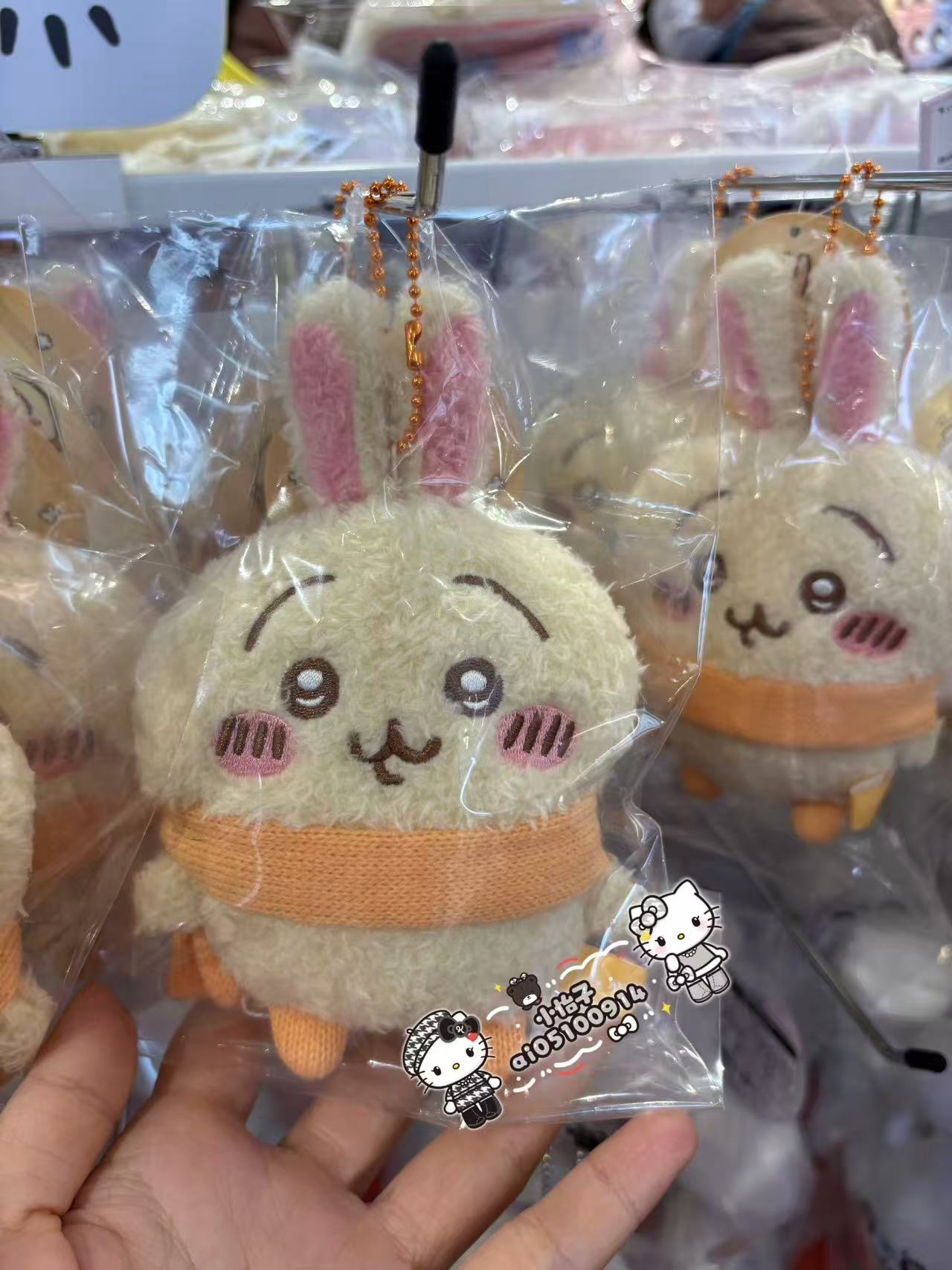 1220 CKW 乌萨奇黄色围脖 毛绒挂件