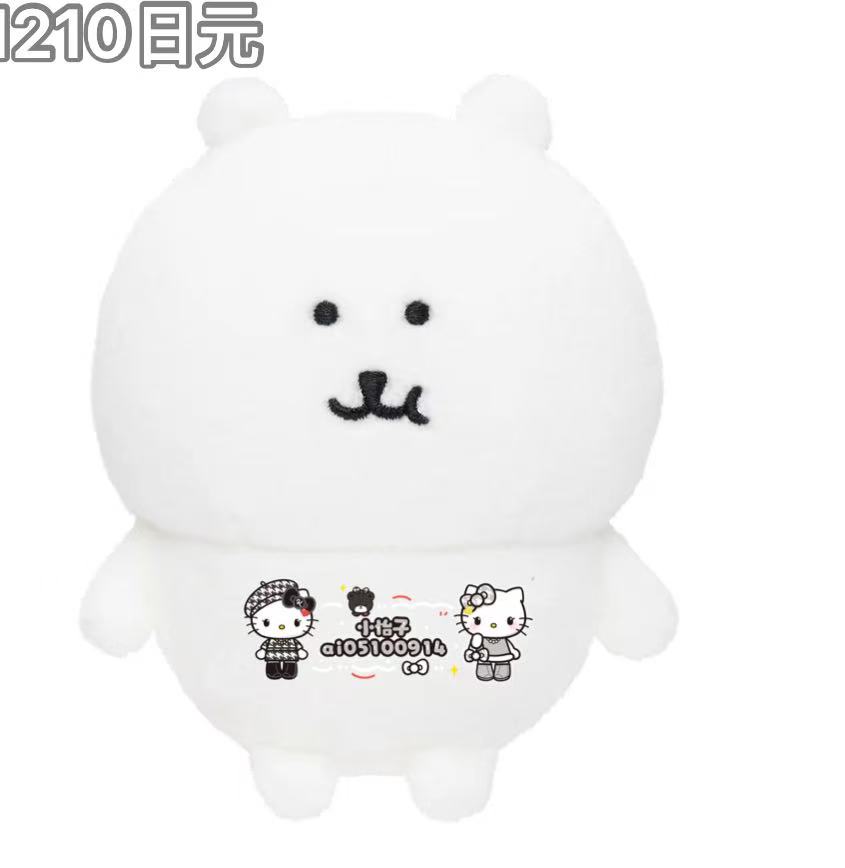 1221 自嘲熊 白色气鼓鼓嘟嘴 毛绒挂件