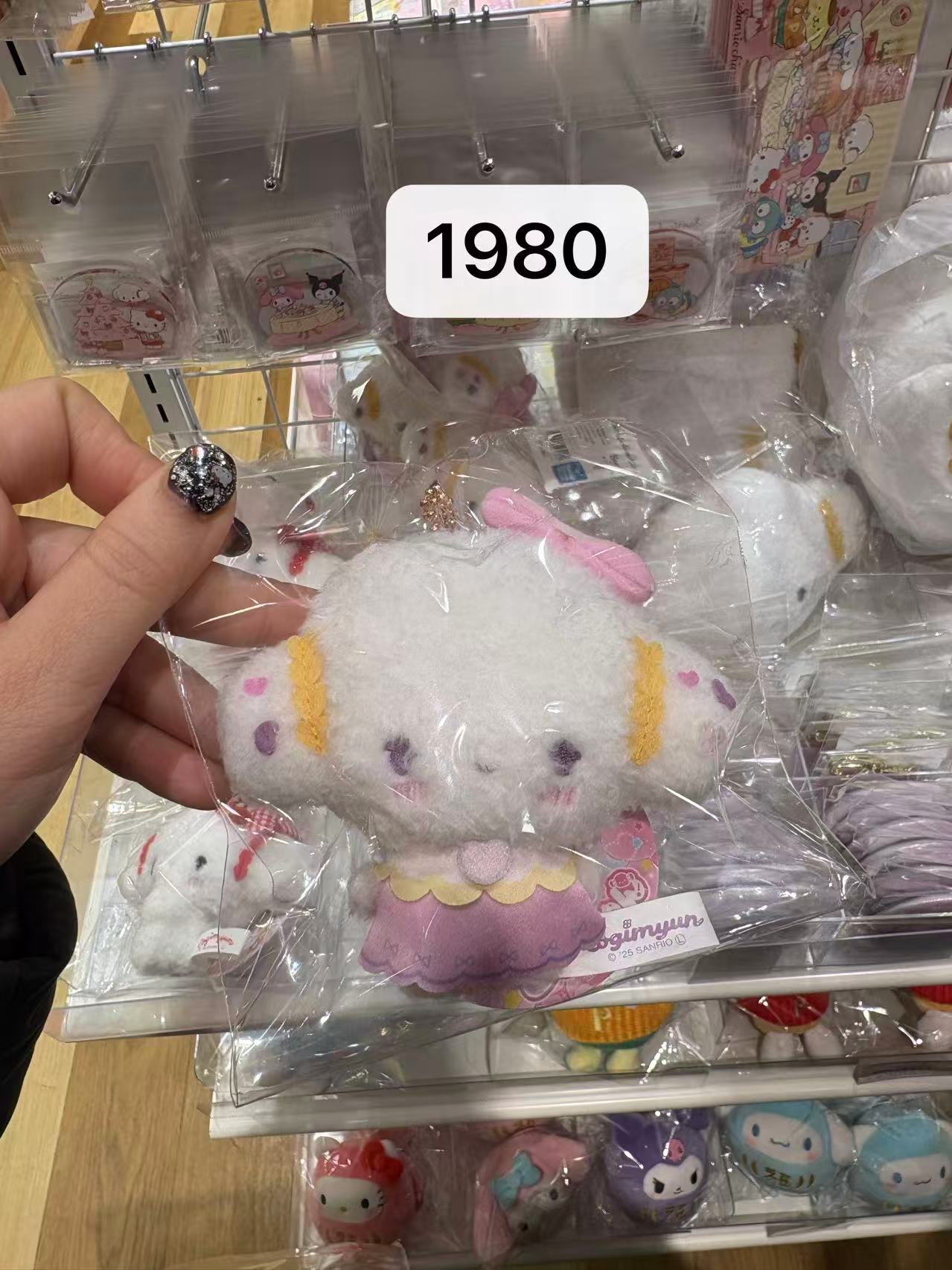 1220 三丽鸥 小麦云粉色小裙子 毛绒挂件