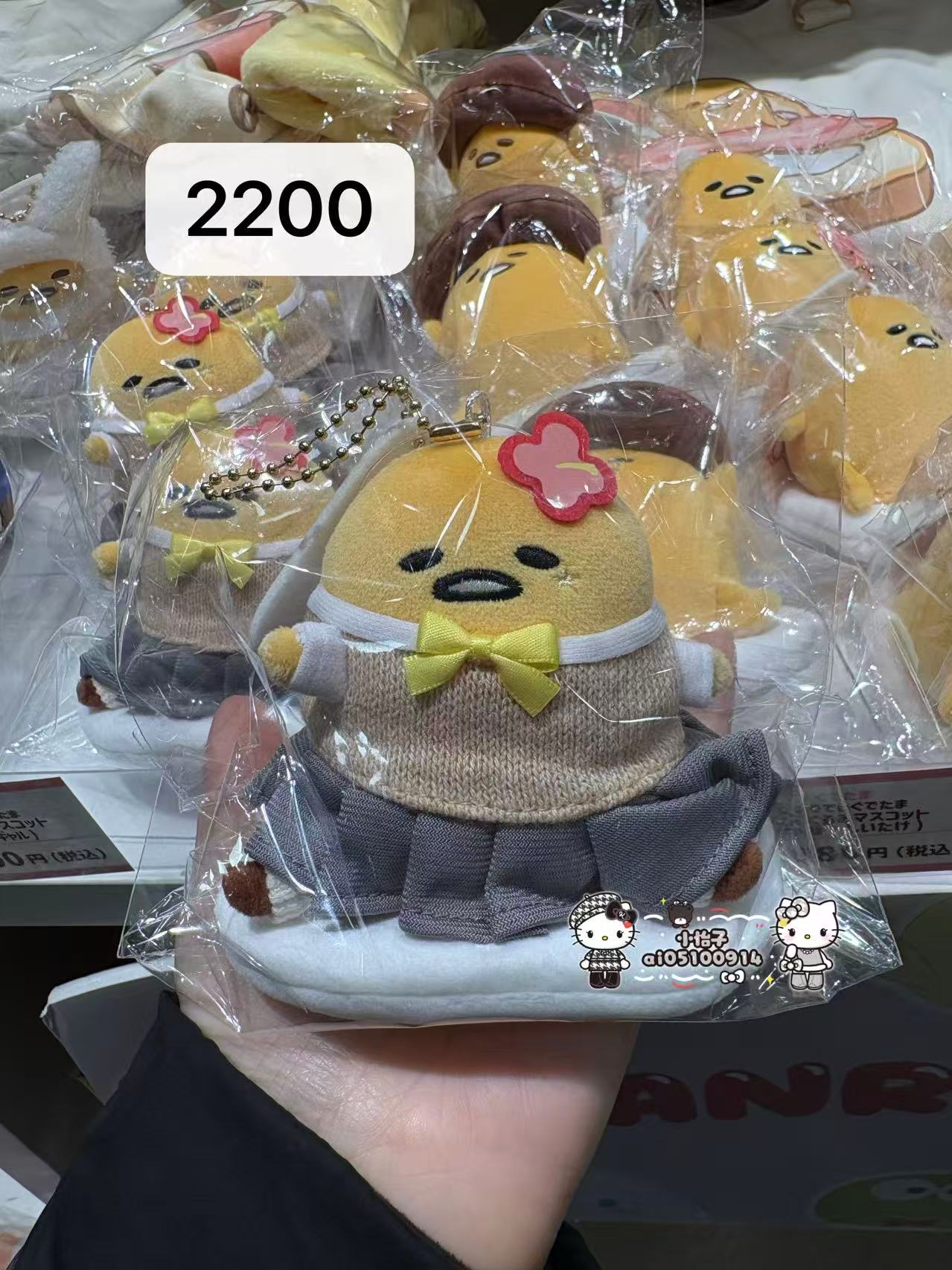 1220 三丽鸥 懒蛋蛋头上小花穿灰色系连衣裙 毛绒挂件