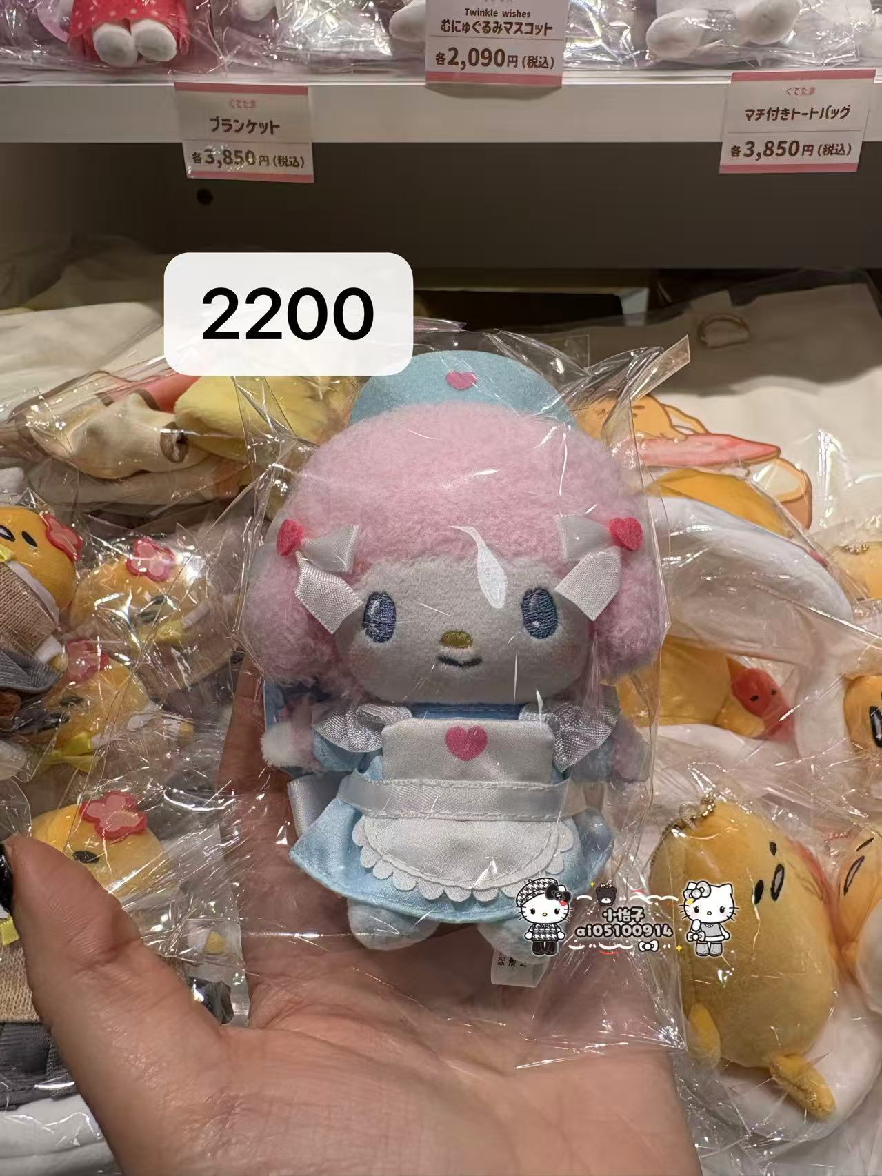 1218 三丽鸥 小羊护士系列 蓝色护士服毛绒挂件