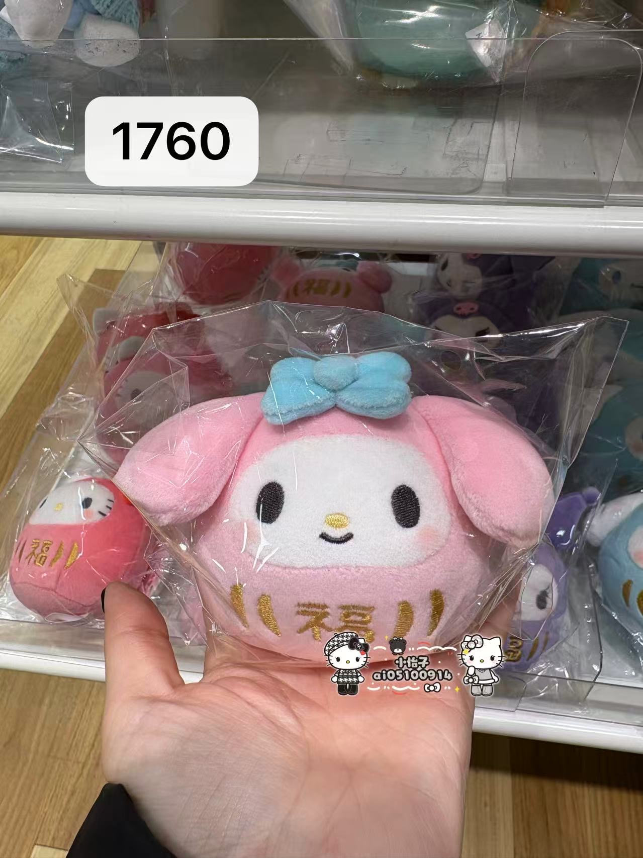 1220 三丽欧美乐蒂达摩 公仔毛绒玩偶