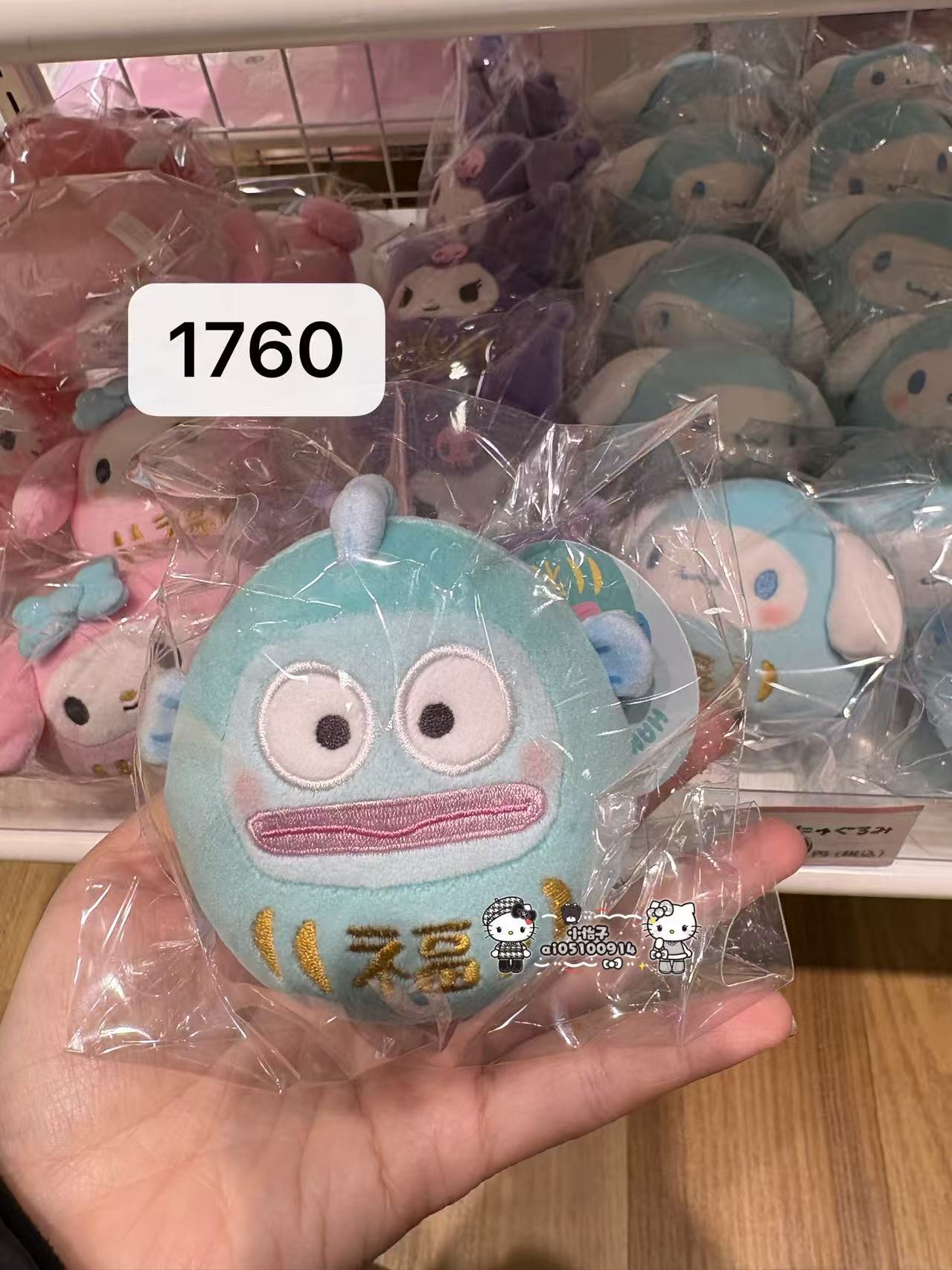 1220 三丽欧丑鱼达摩 玩偶 