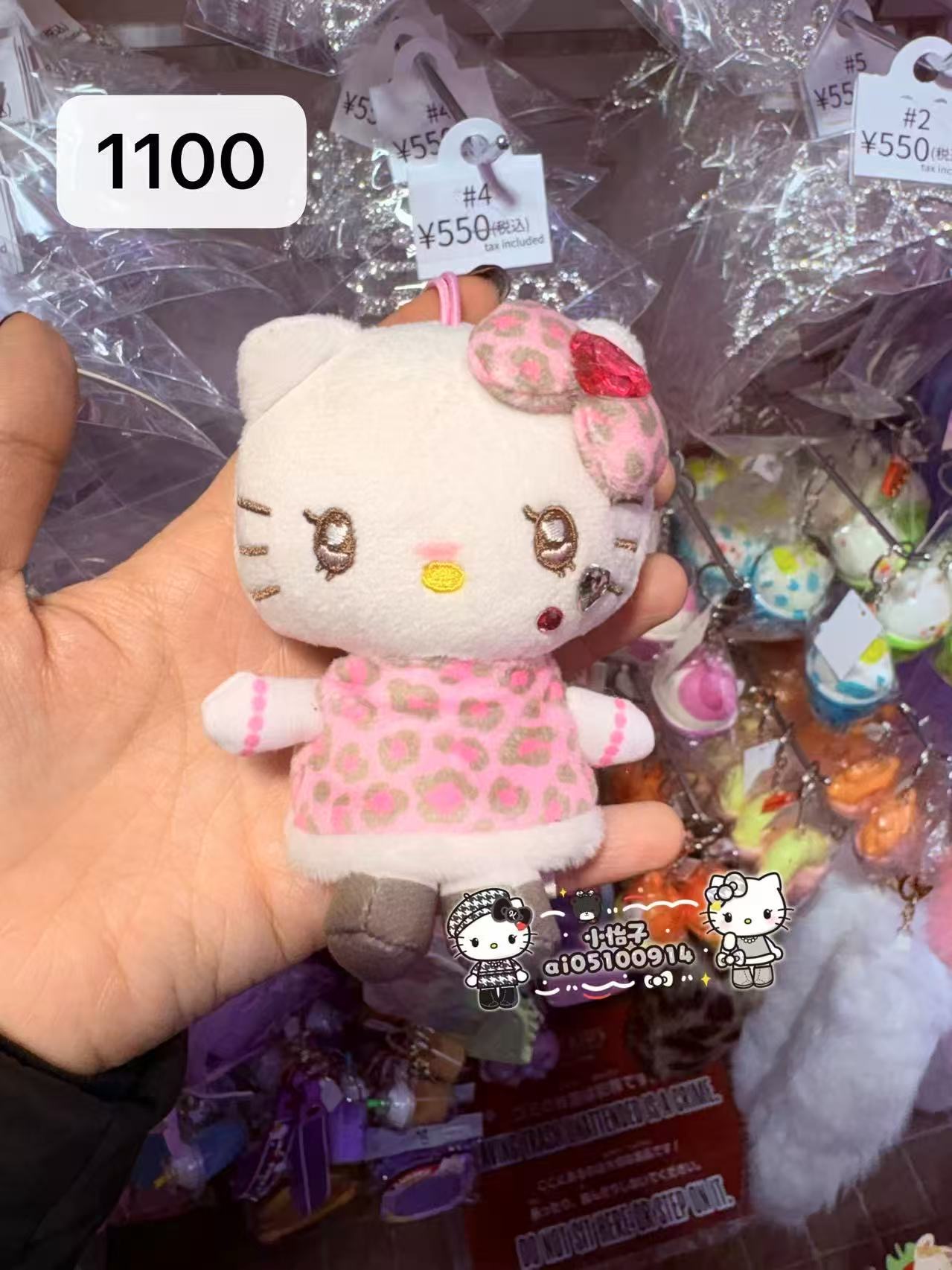 1220 三丽鸥 kt粉色裙子 毛绒挂件